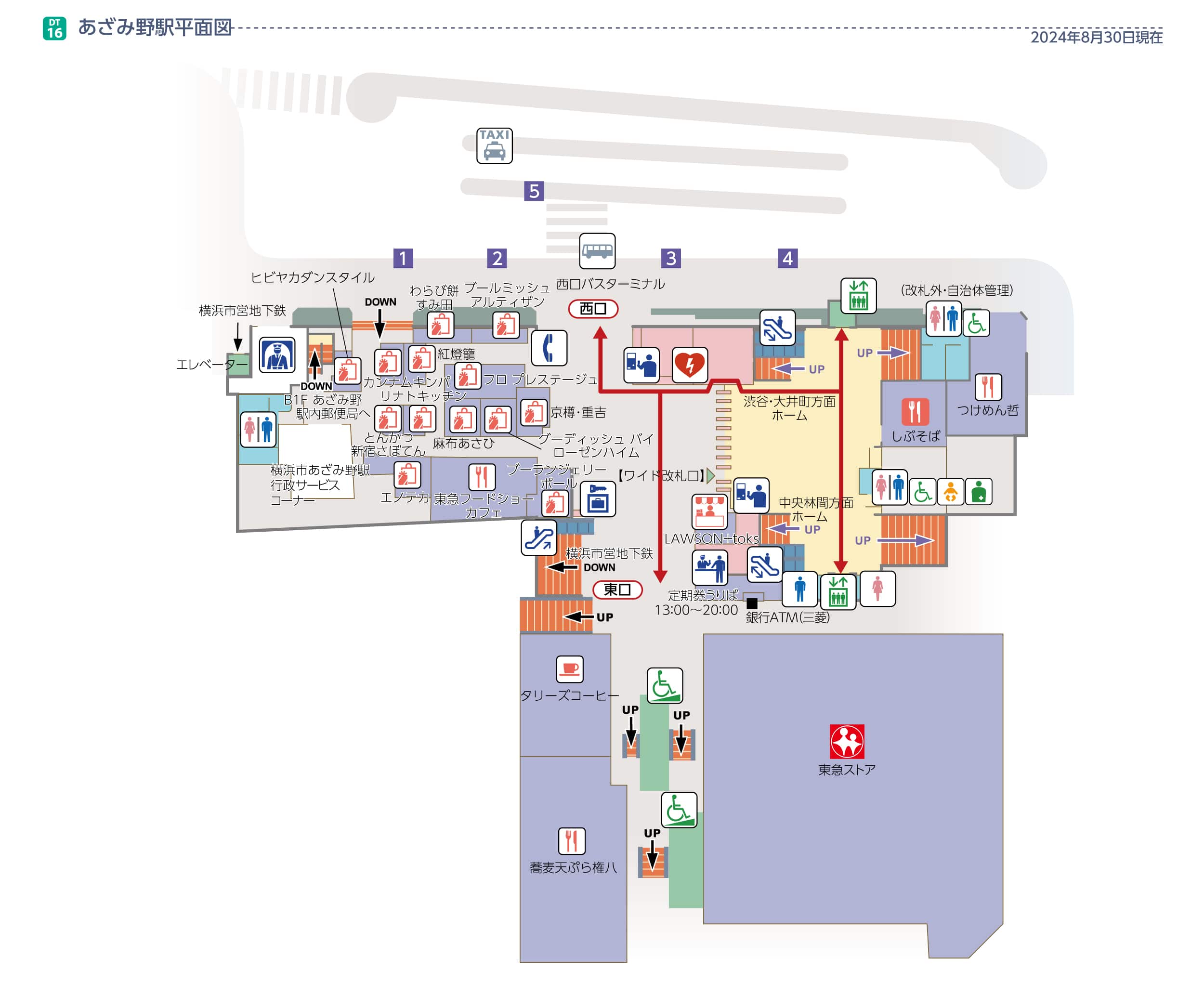 あざみ野駅平面図