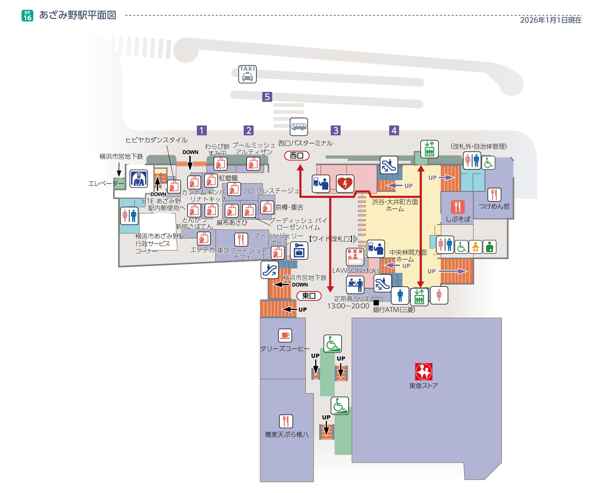 あざみ野駅平面図