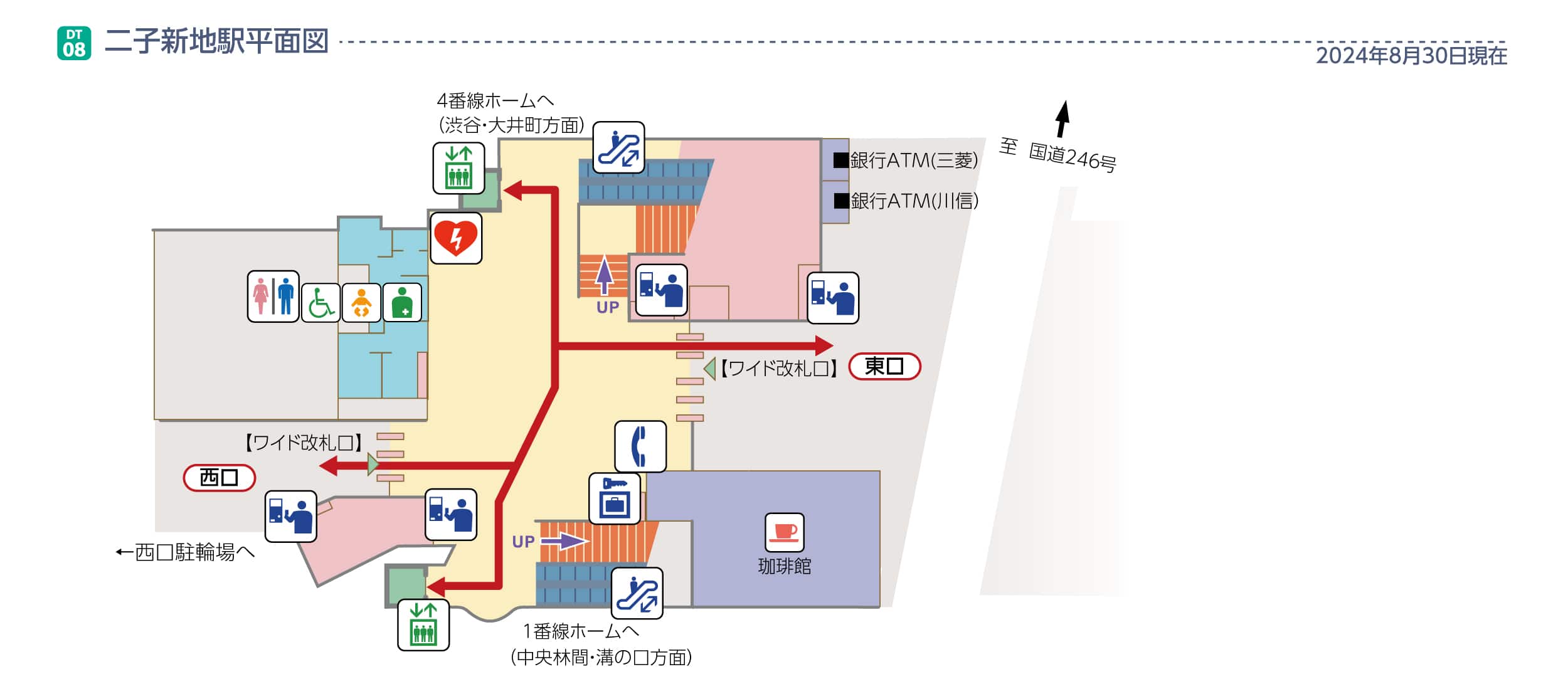 二子新地駅平面図