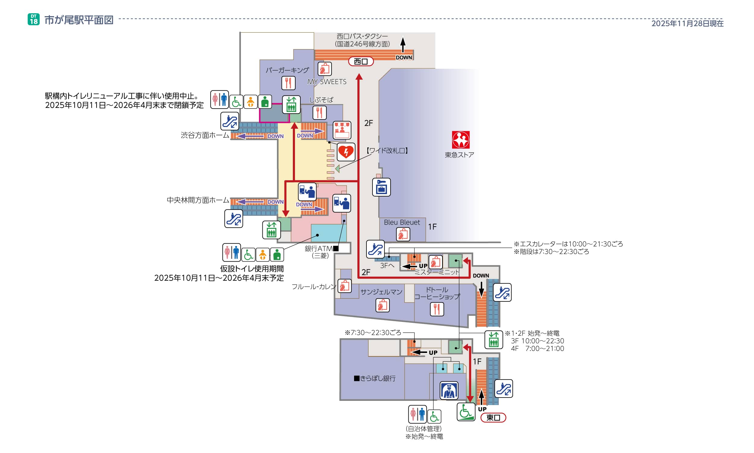 市が尾駅平面図