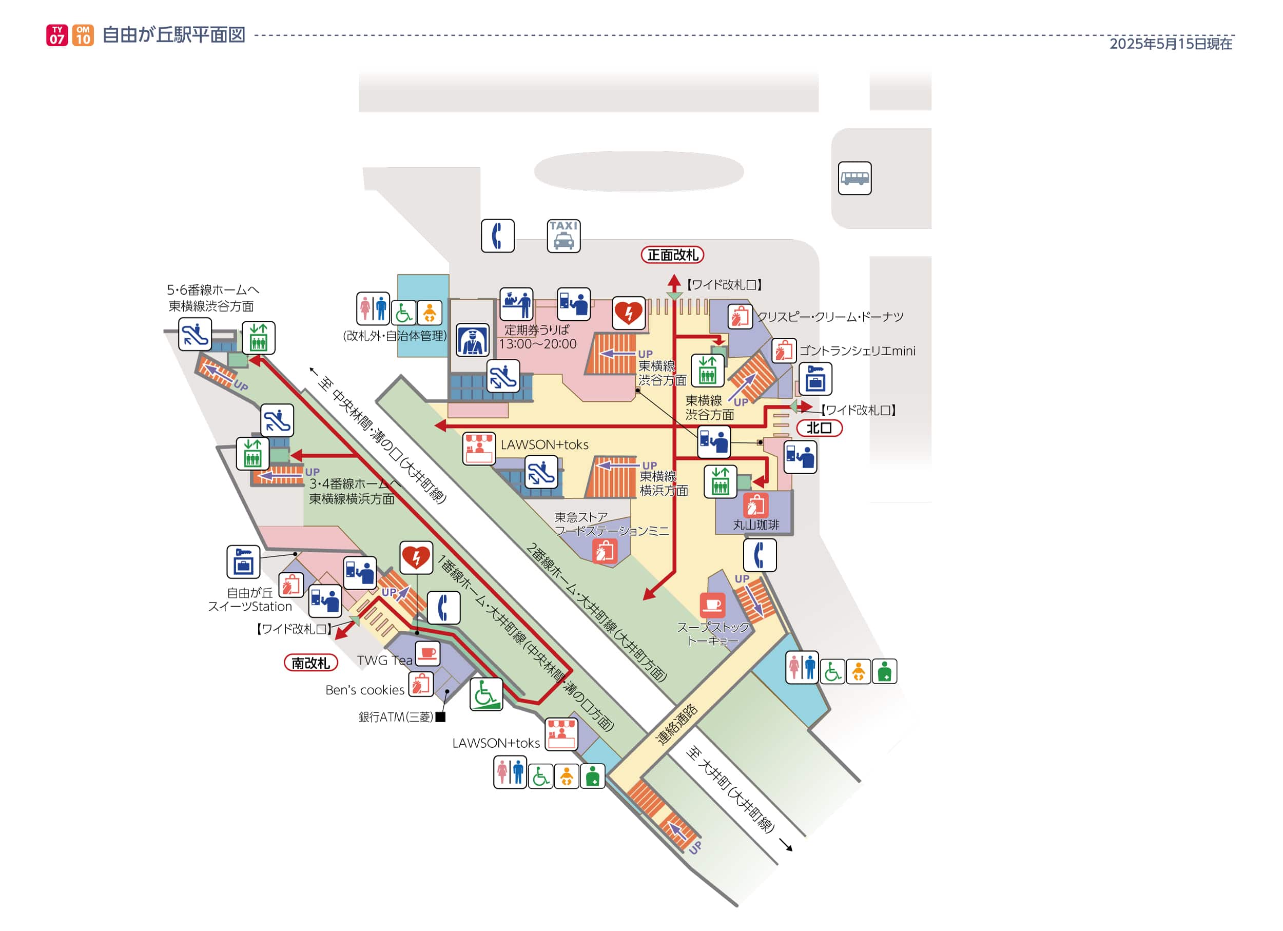 自由が丘駅平面図