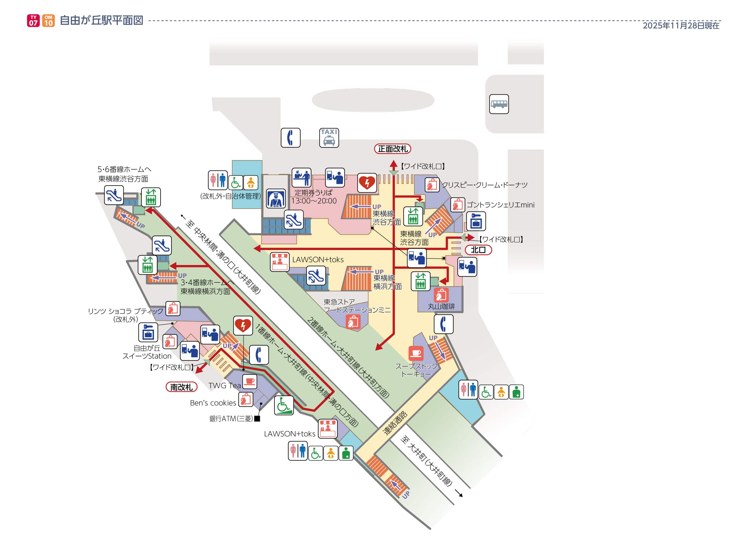 自由が丘駅平面図