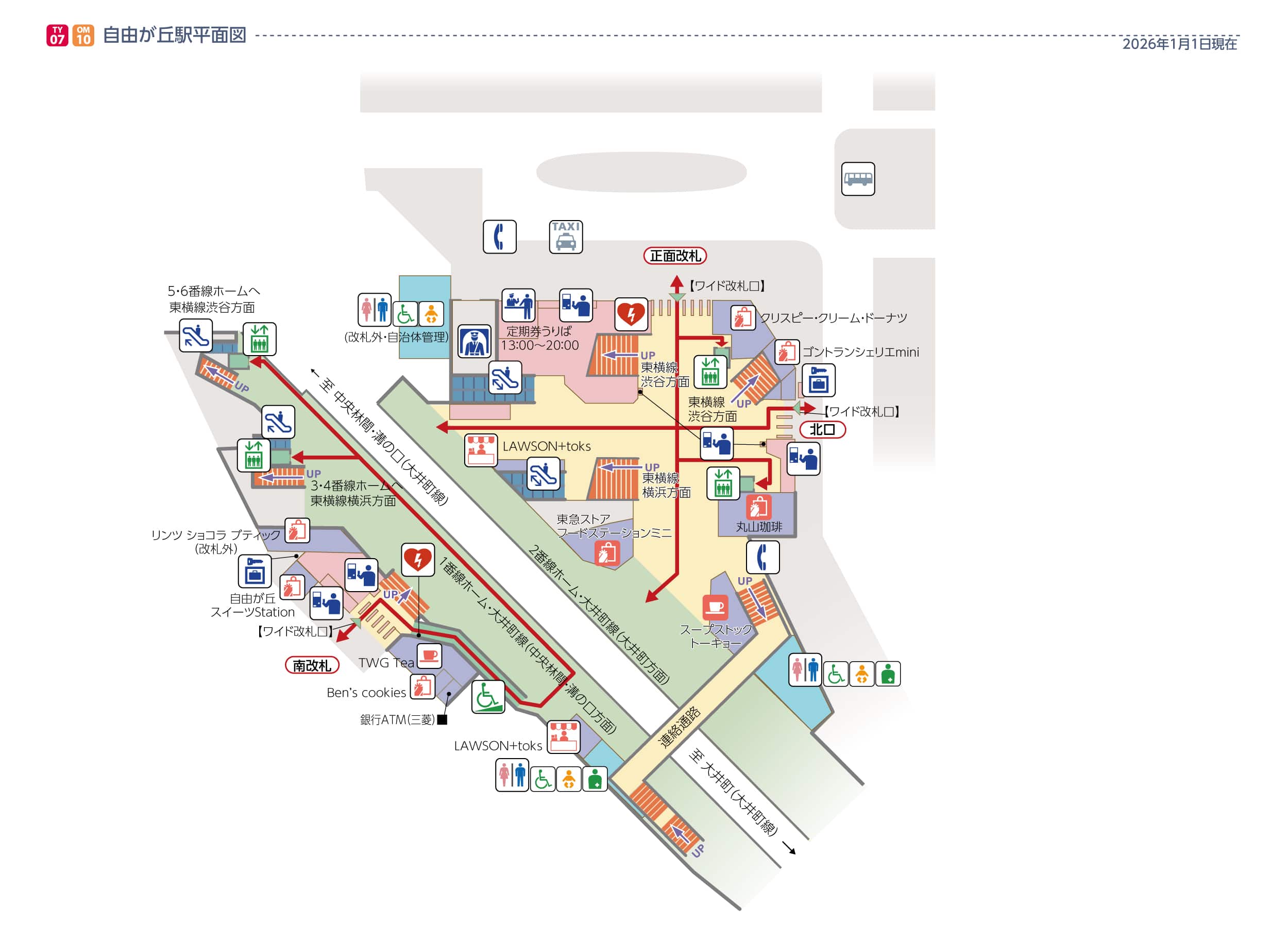自由が丘駅平面図