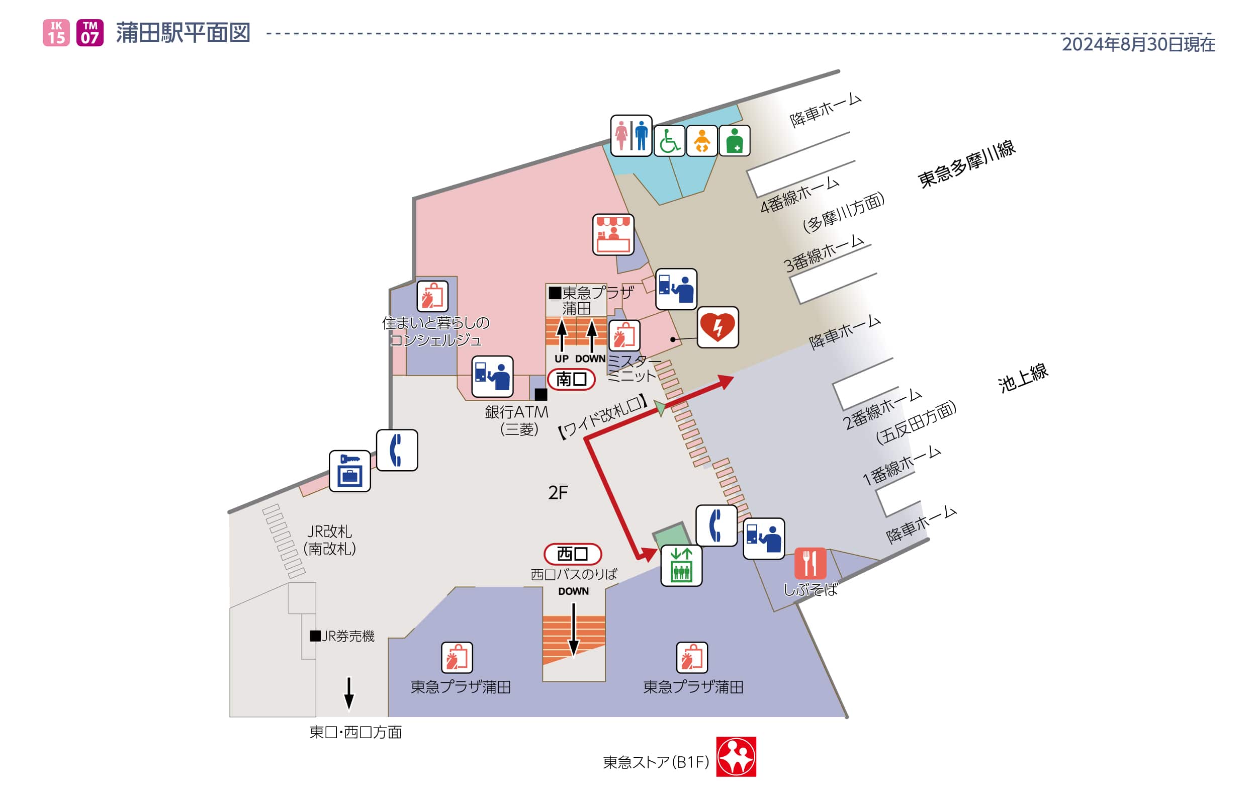 蒲田駅平面図