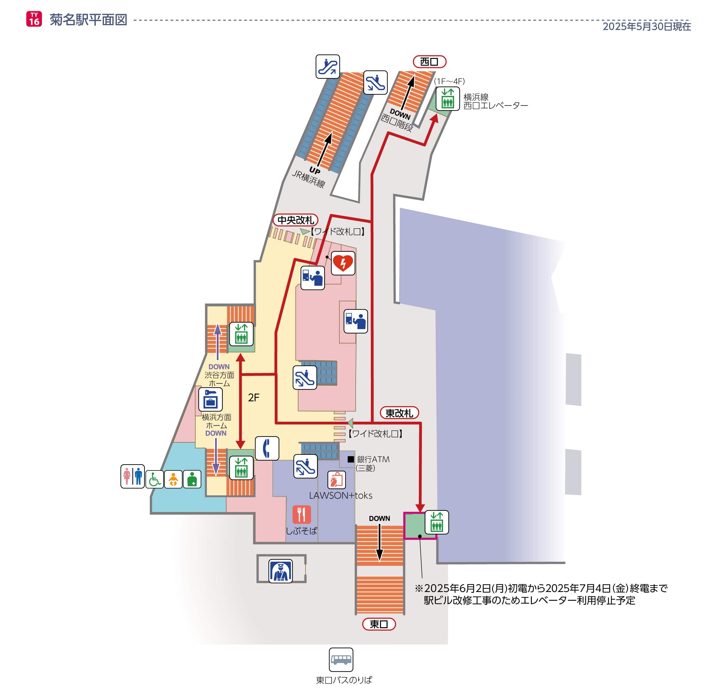 菊名駅平面図