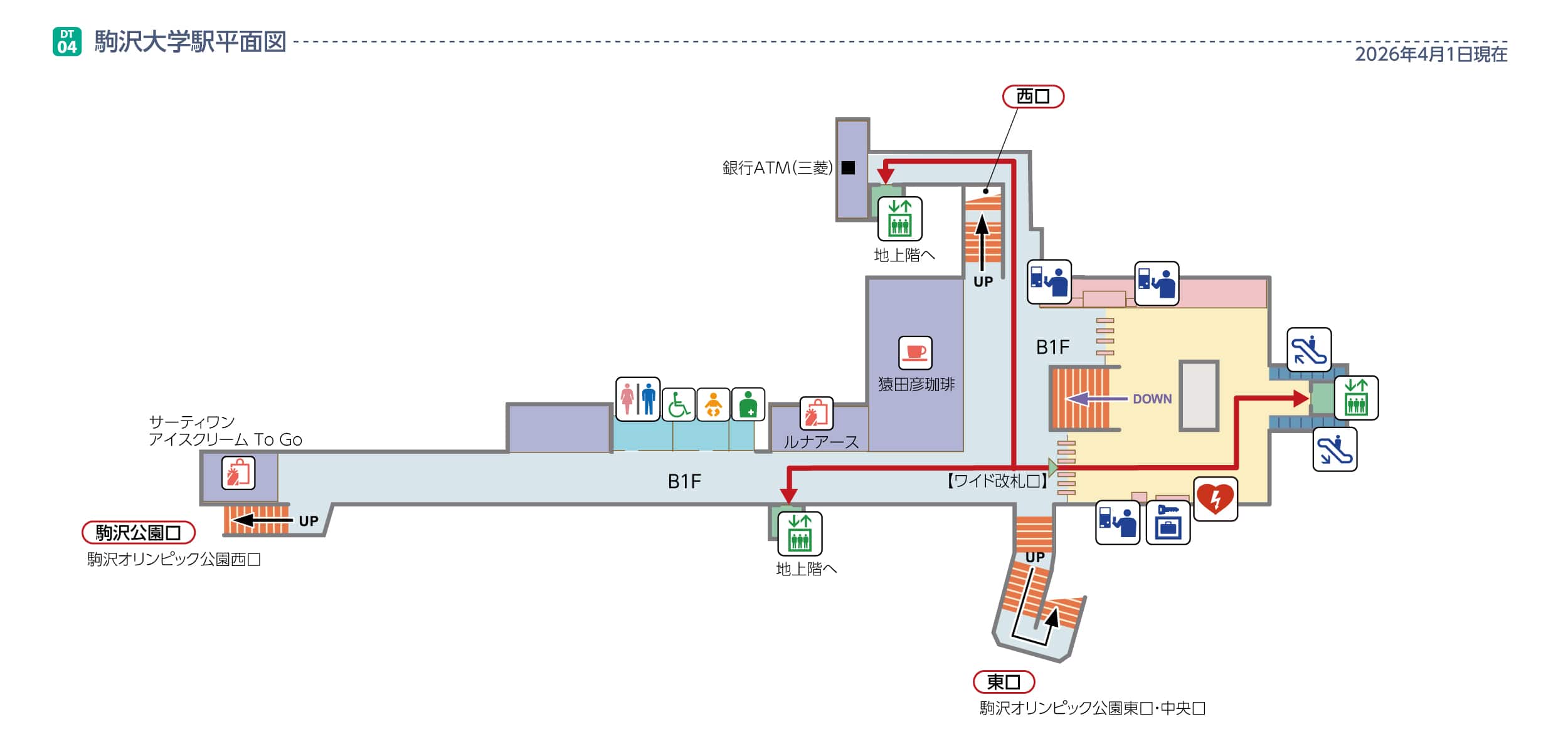 駒沢大学駅平面図
