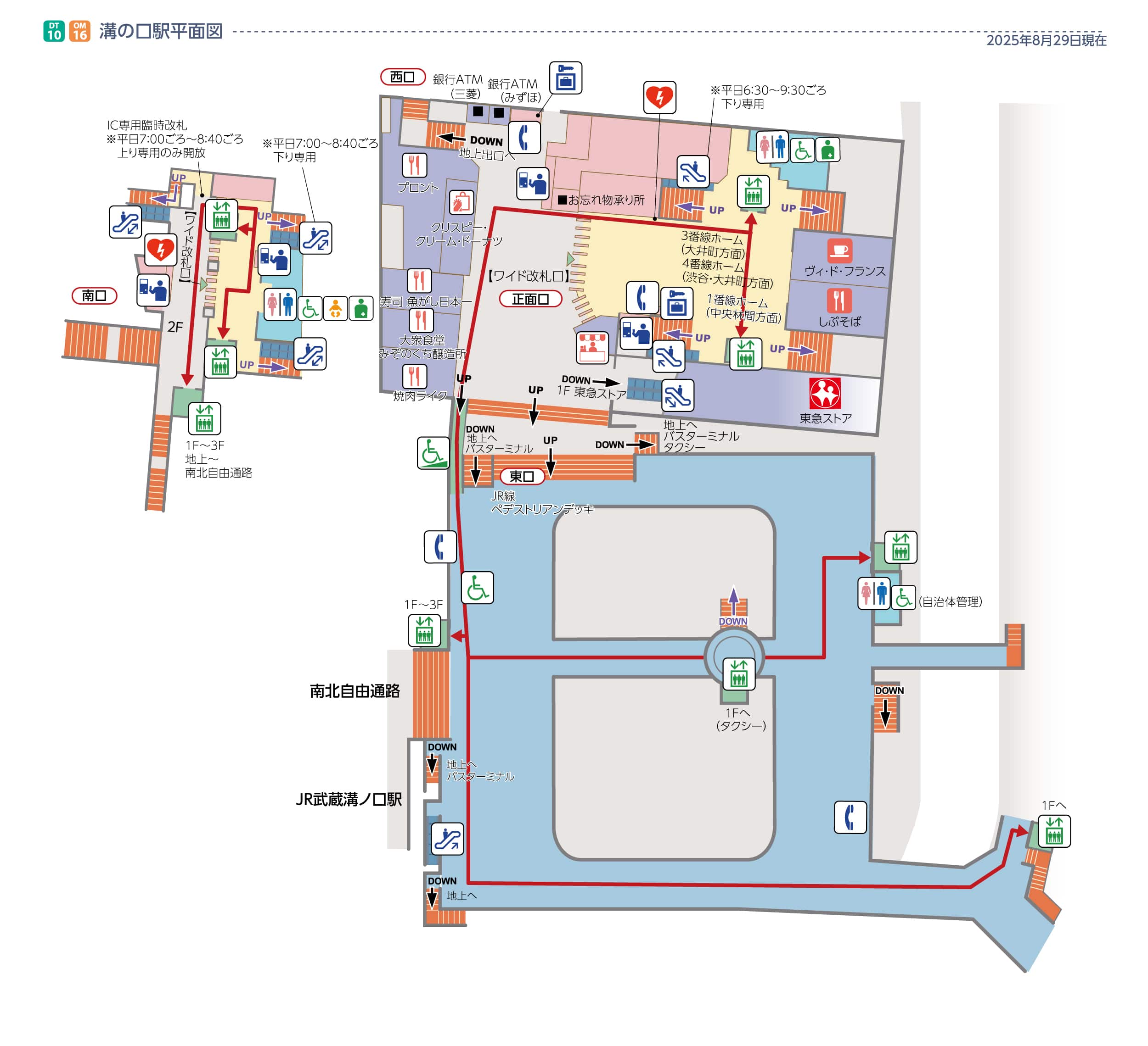 溝の口駅平面図