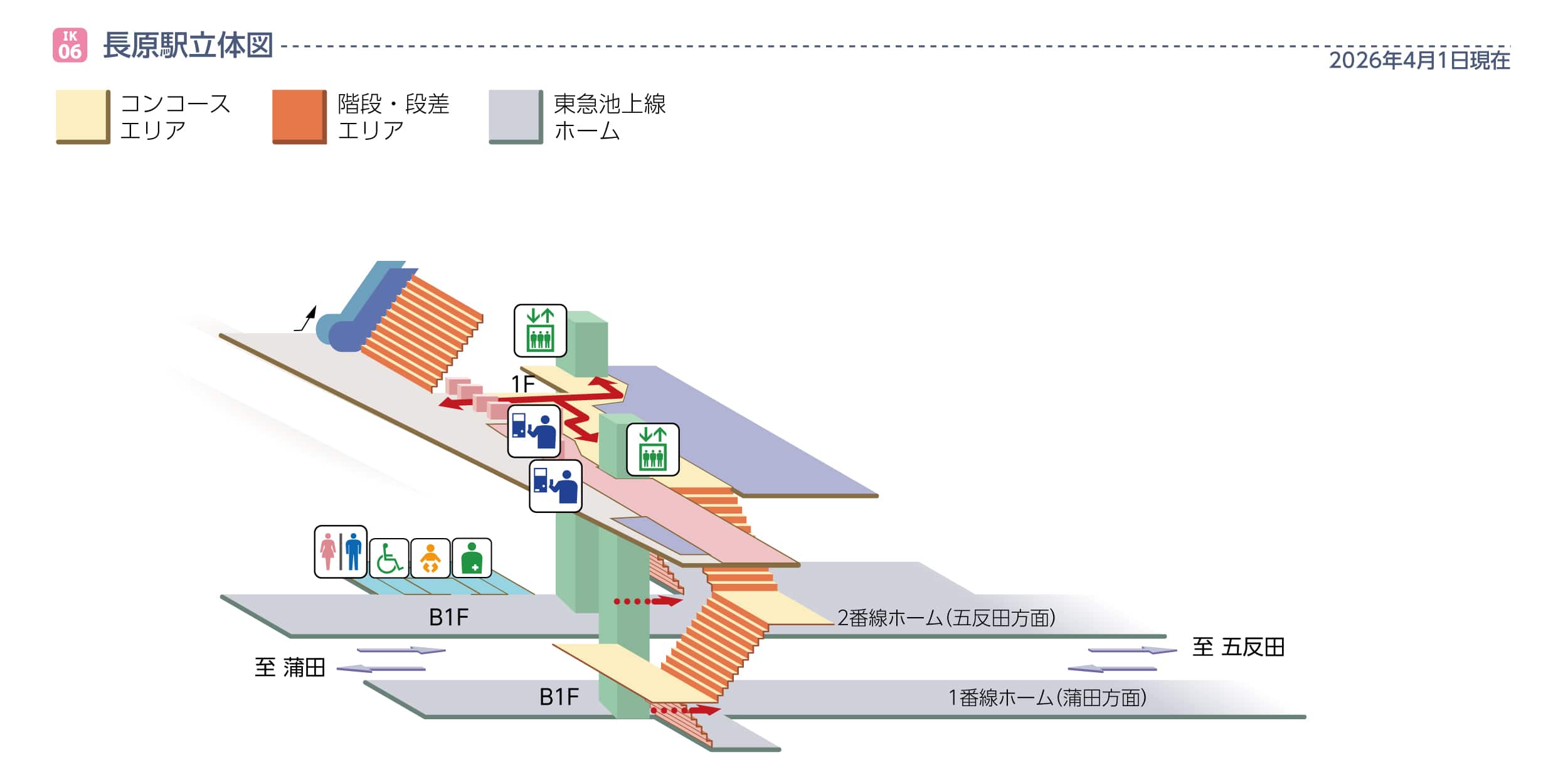 長原駅構内図