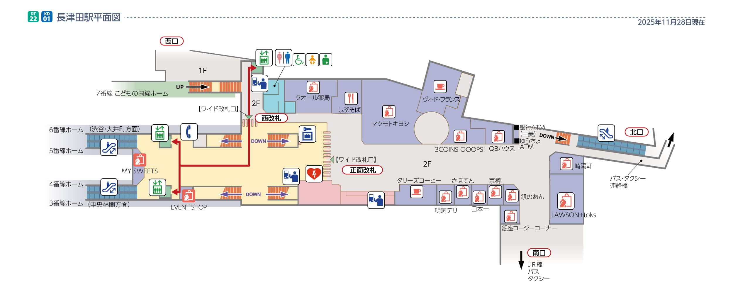 長津田駅平面図