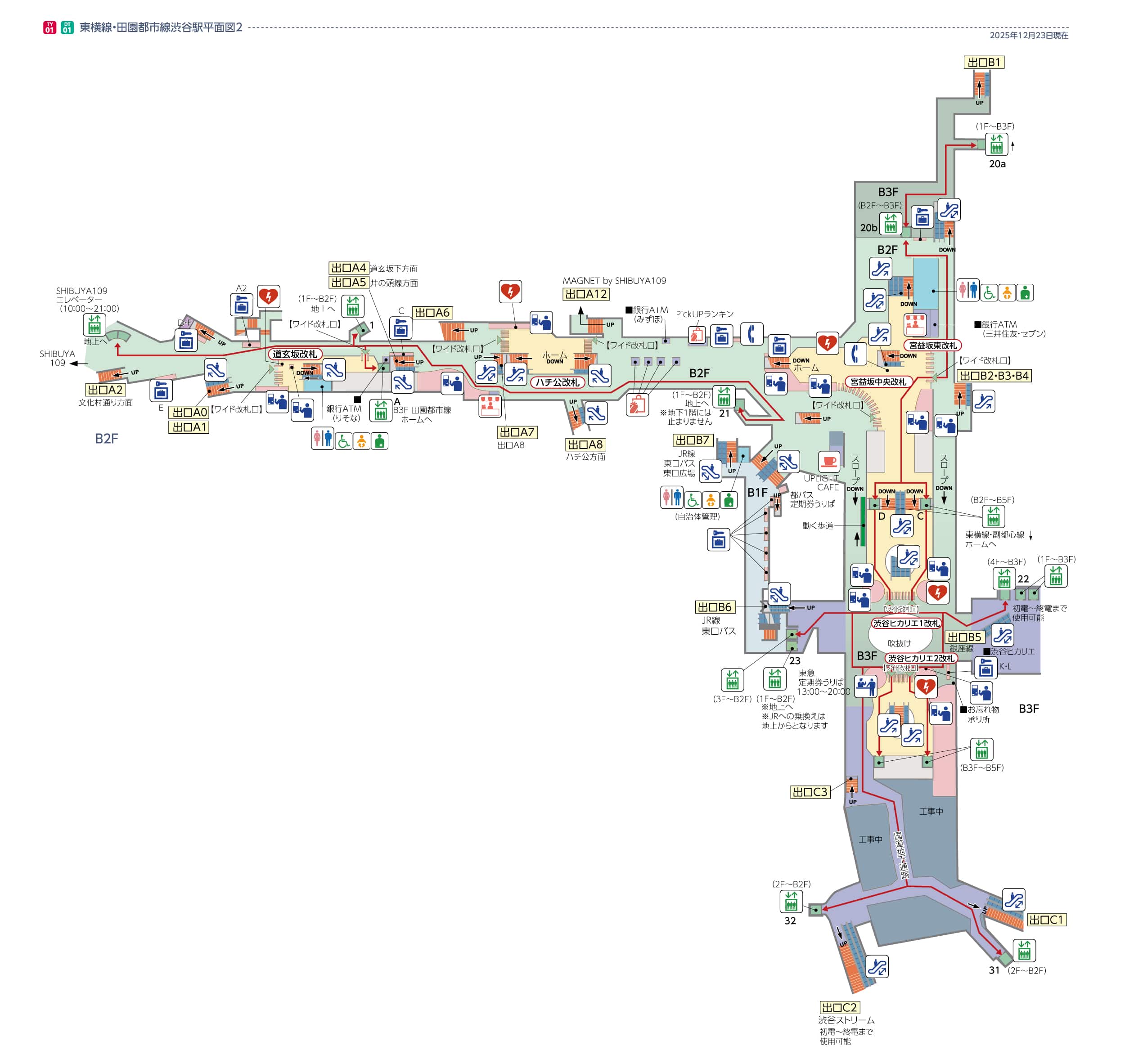 渋谷駅平面図地下2階