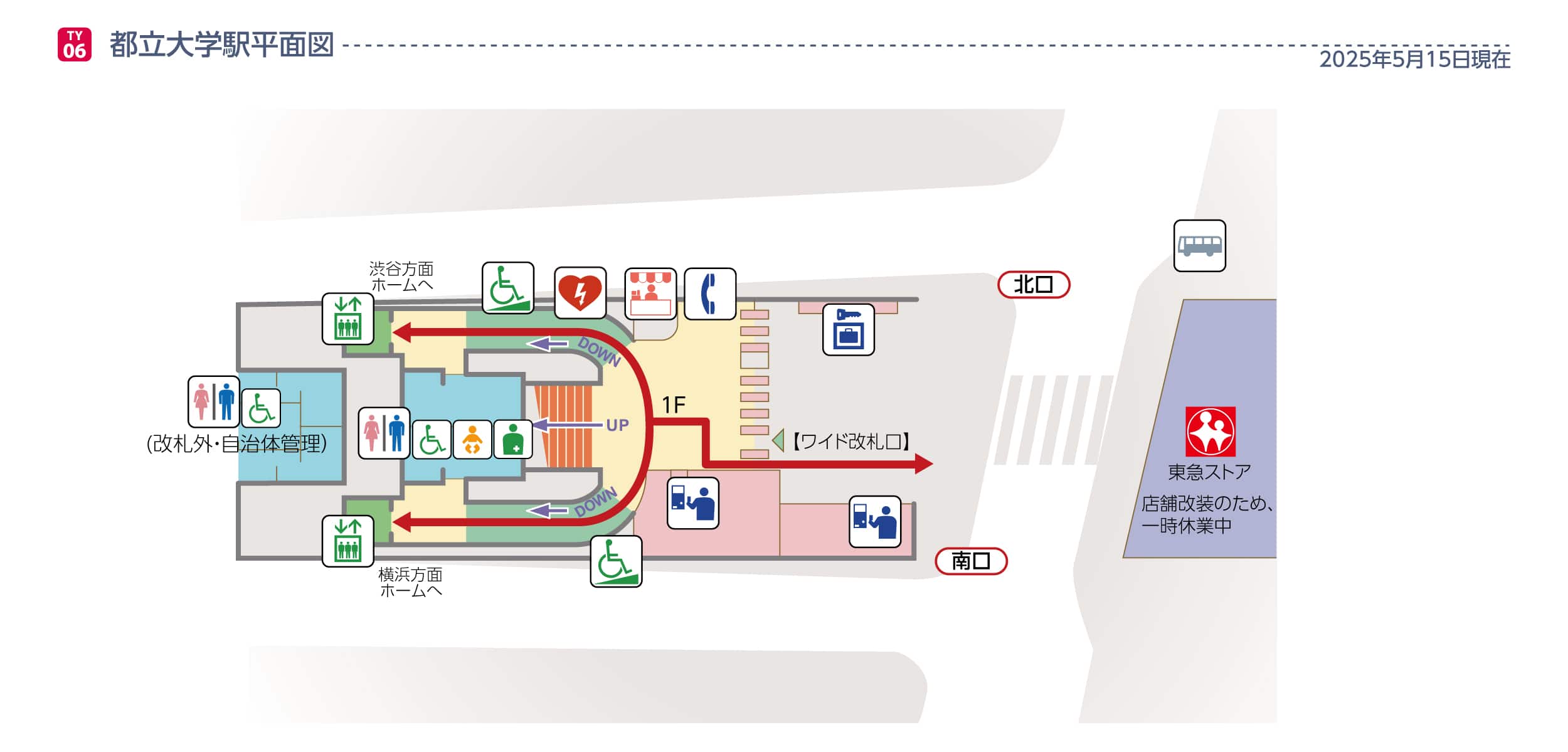 都立大学駅平面図