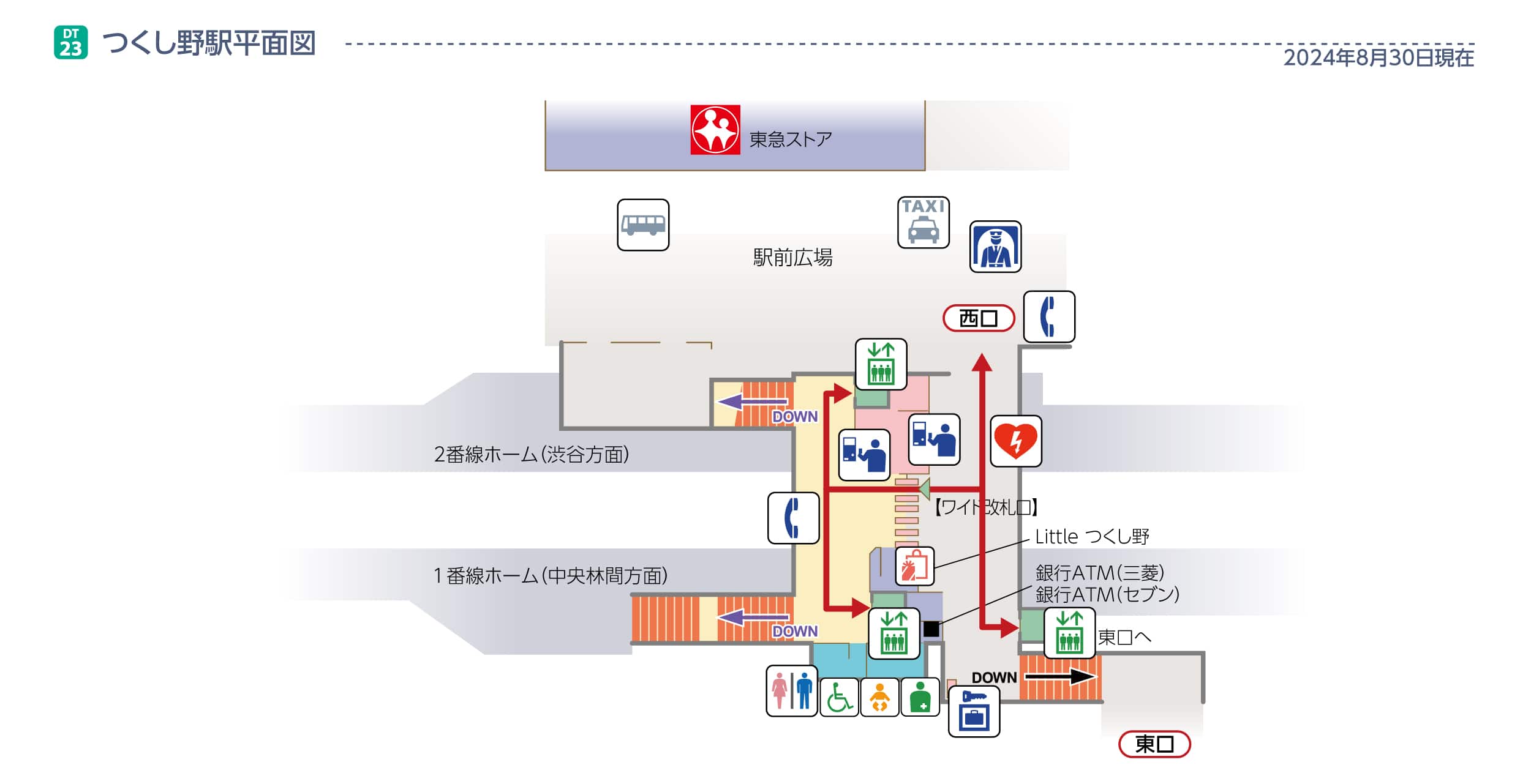 つくし野駅平面図