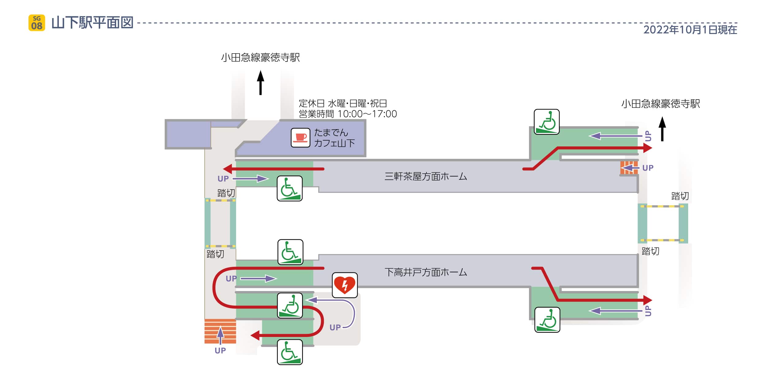 山下駅平面図