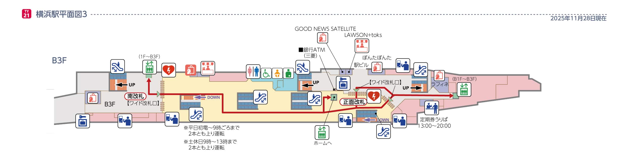 横浜駅平面図地下3階