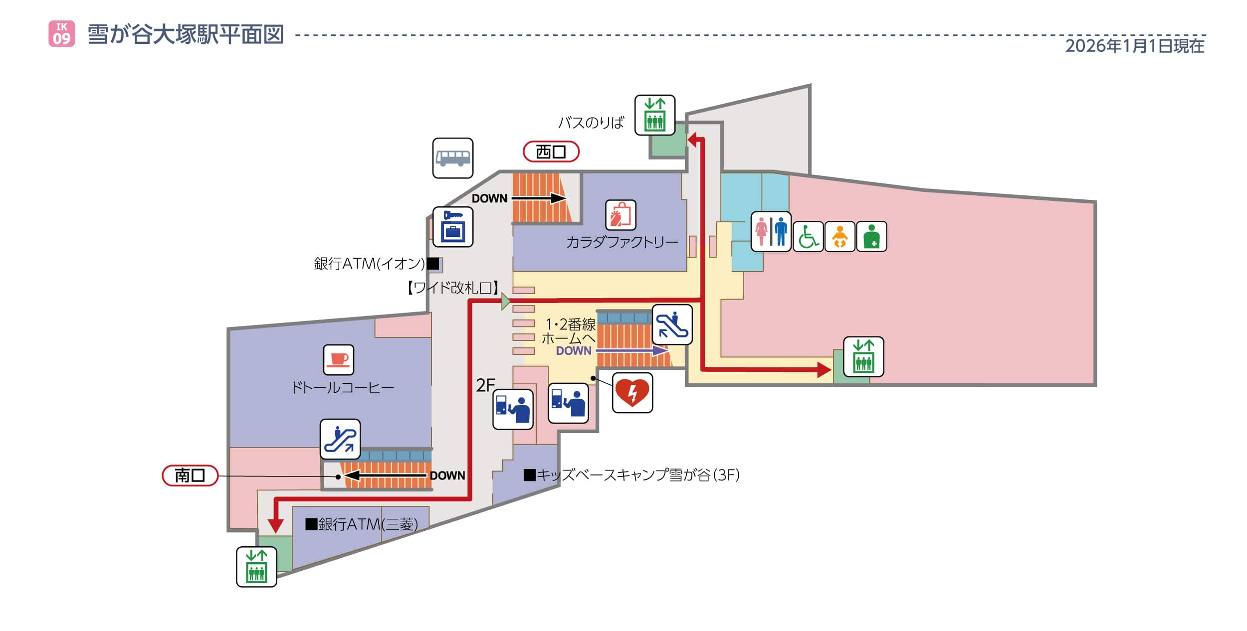 雪が谷大塚駅平面図