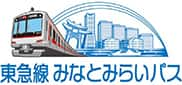 東急線みなとみらいパス