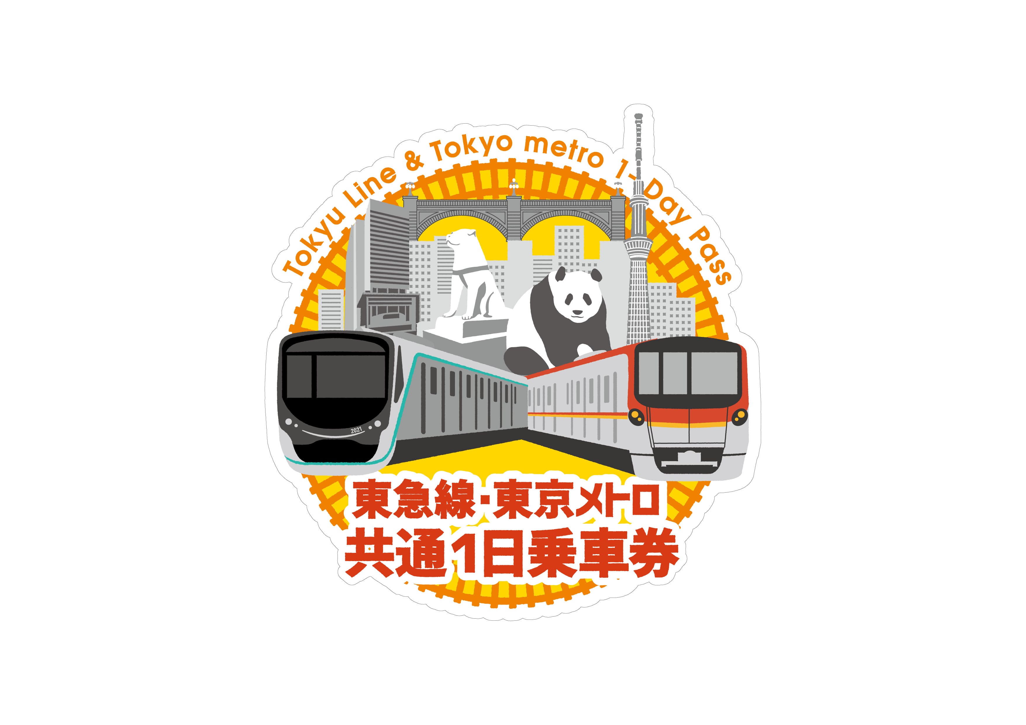 東急線・東京メトロ共通１日乗車券