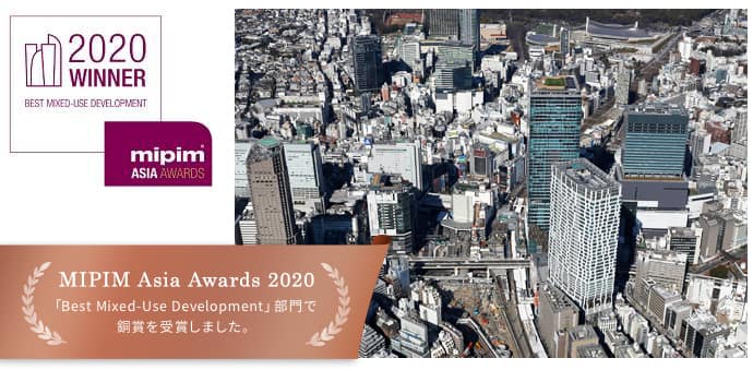 渋谷再開発情報サイト 東急株式会社