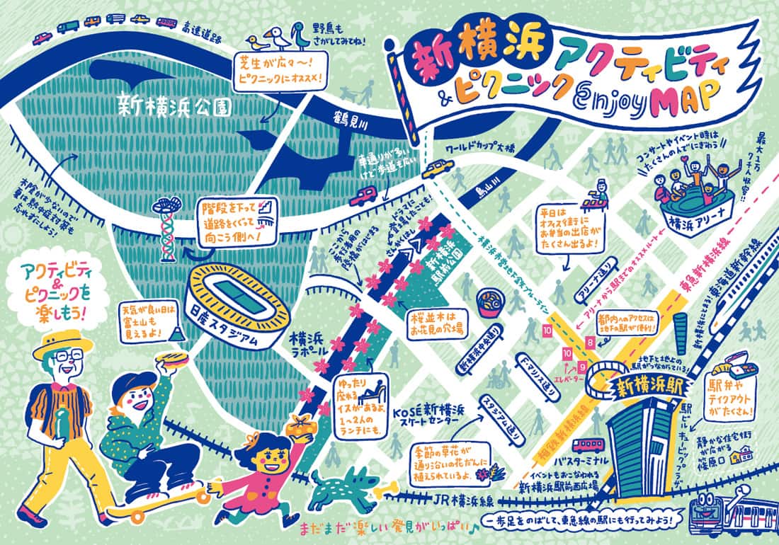 新横浜アクティビティ&ピクニックEnjoy MAP