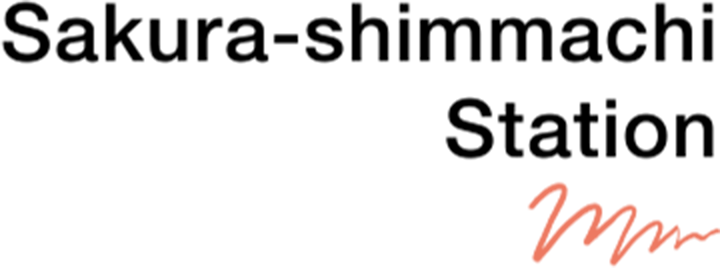 桜新町駅
