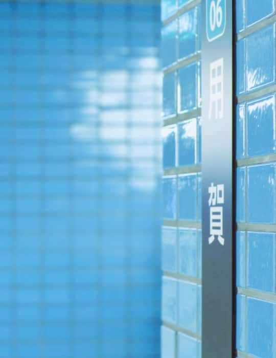 用賀駅 Green UNDER GROUND（GUG）