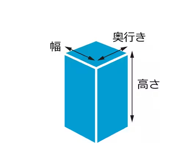 大型