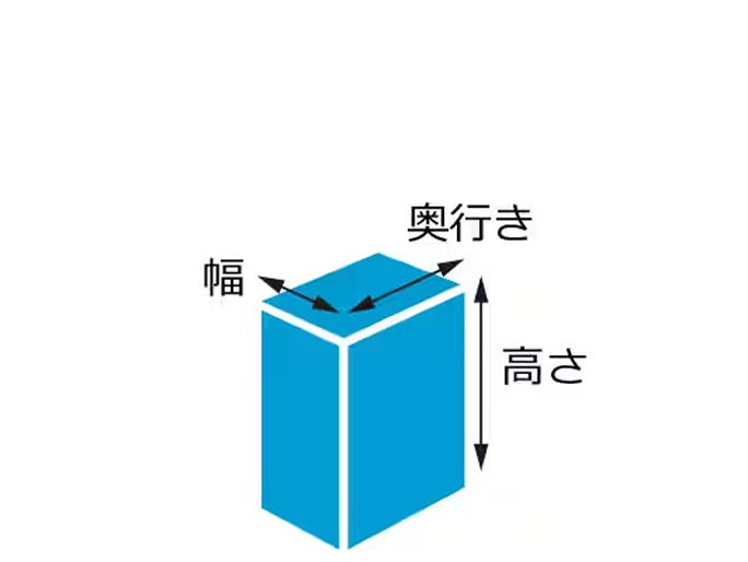 細型