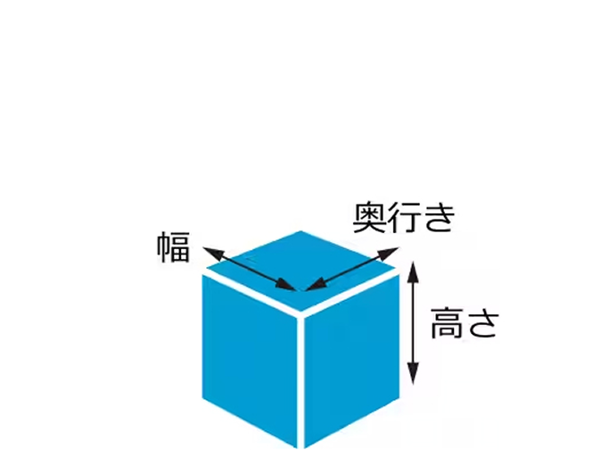 小型