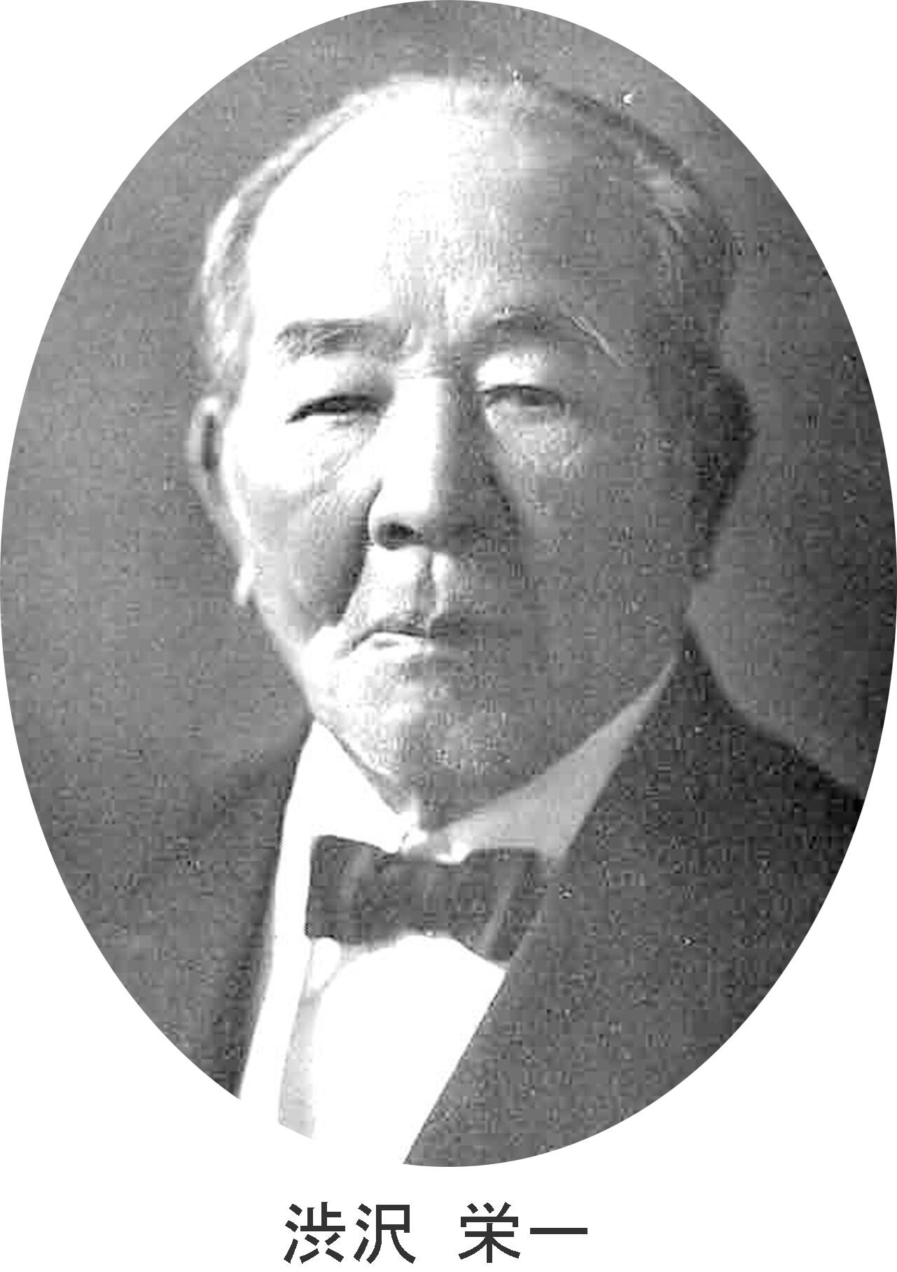 五島 慶太